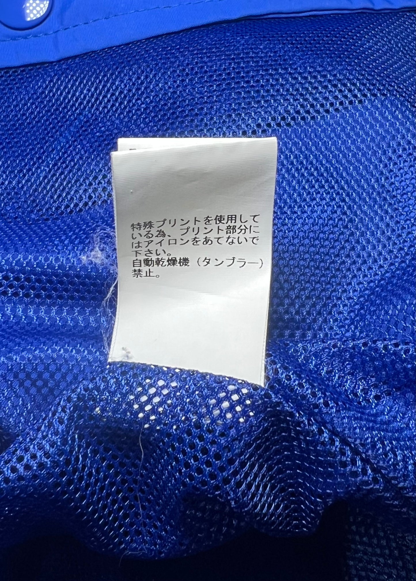 (M) Undercover "Something Must Break" Raincoat