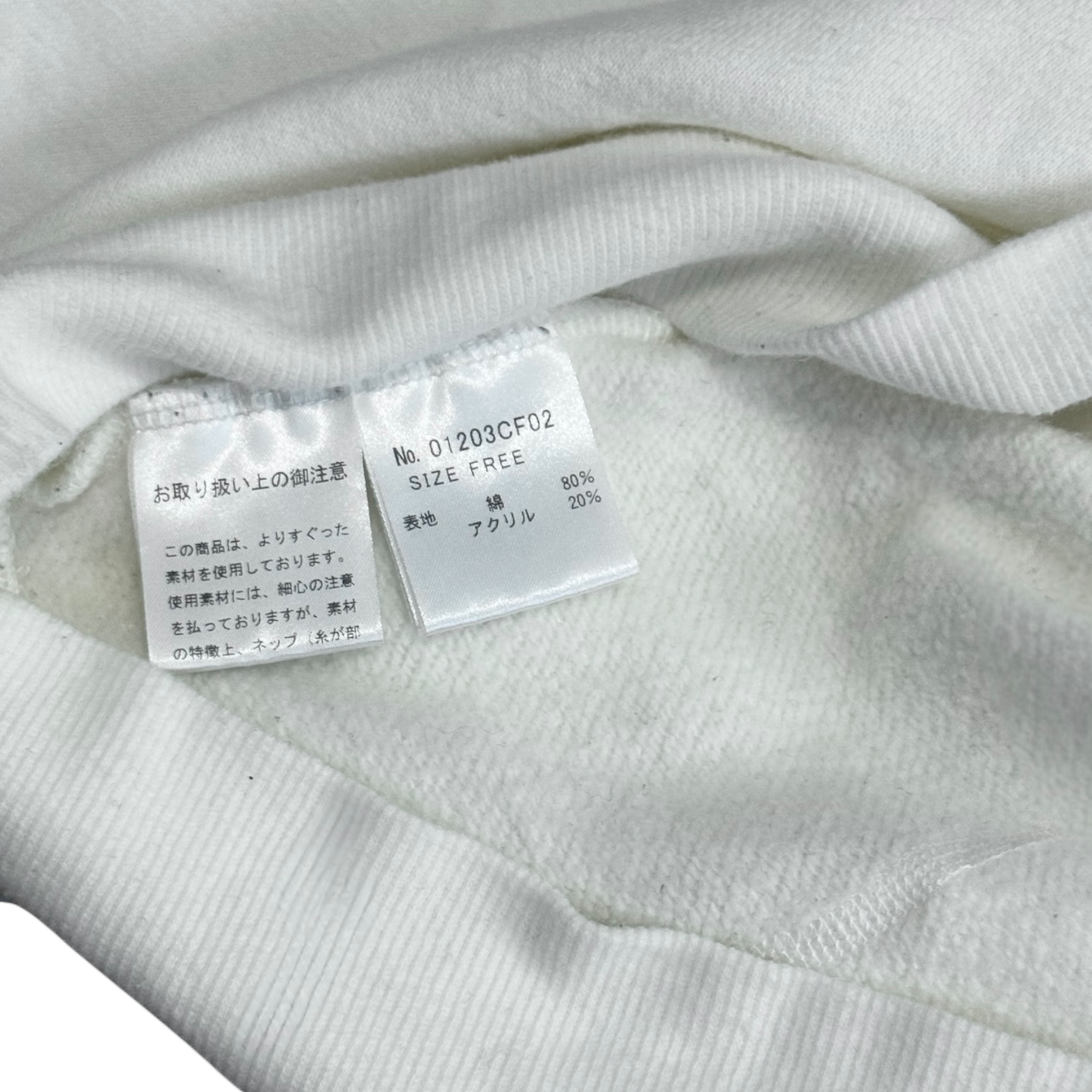 1984 Hysteric Glamour Tour Hoodie